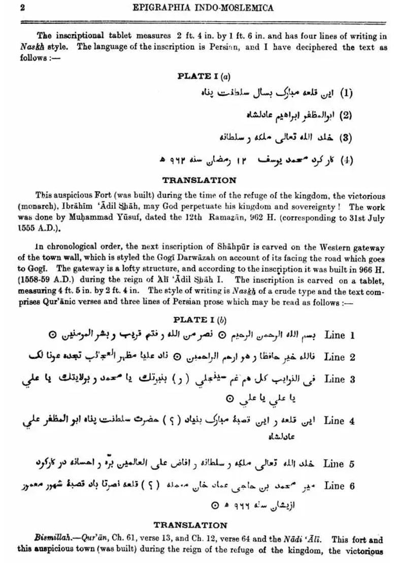 Epigraphia Indica - Arabic & Persian Suppplement, 1931 to 36 (An Old and Rare Book) - Indya
