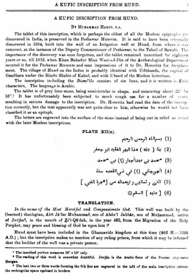 Epigraphia Indica - Arabic and Persian Supplement, 1921 to 30 (An Old and Rare Book) - Indya