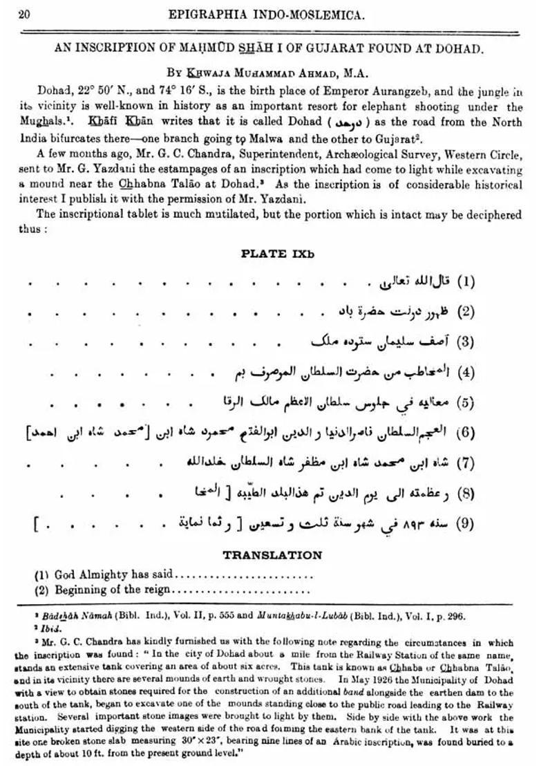 Epigraphia Indica - Arabic and Persian Supplement, 1921 to 30 (An Old and Rare Book) - Indya