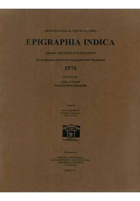 Epigraphia Indica - Arabic and Persian Supplement (1976)