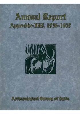 Annual Report Appendix - III, 1936 to 1937