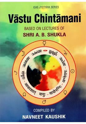 Vastu Chintamani (Based on Lectures of Arya Bhushan Shukla)
