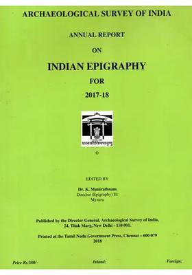 Annual Report on Indian Epigraphy for 2017-18