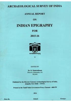Annual Report on Indian Epigraphy for 2015-16