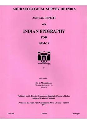 Annual Report on Indian Epigraphy for 2014-15