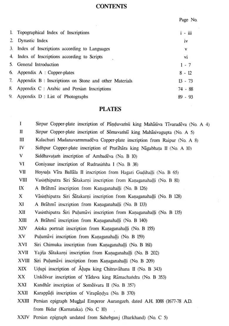 Annual Report on Indian Epigraphy for 2014-15 - Indya