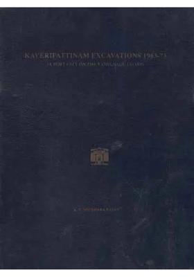 Kaveripattinam Excavations 1963-73- A Port City on The Tamil Nadu Coast (An Old and Rare Book)