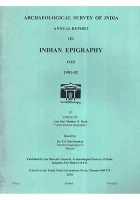 Annual Report on Indian Epigraphy For 1991-92 (An Old and Rare Book)