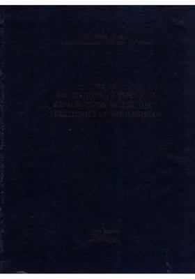 Excavationsz Swat and Explorations in the Oxus Territories of Afghanistan, Evert Barger and Philip wright- Memoirs of Archaeological Survey of India (N0-64)