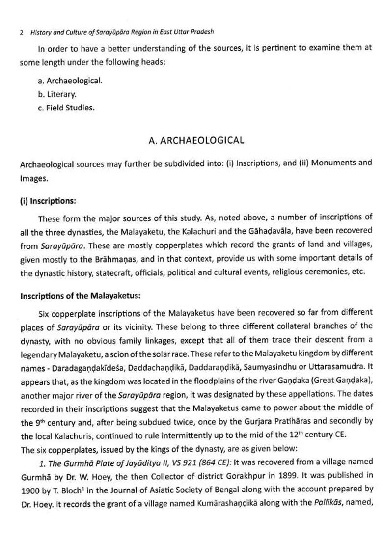 History and Culture of Sarayupara Region in East Uttar Pradesh During 9th - 12th Centuries - Indya