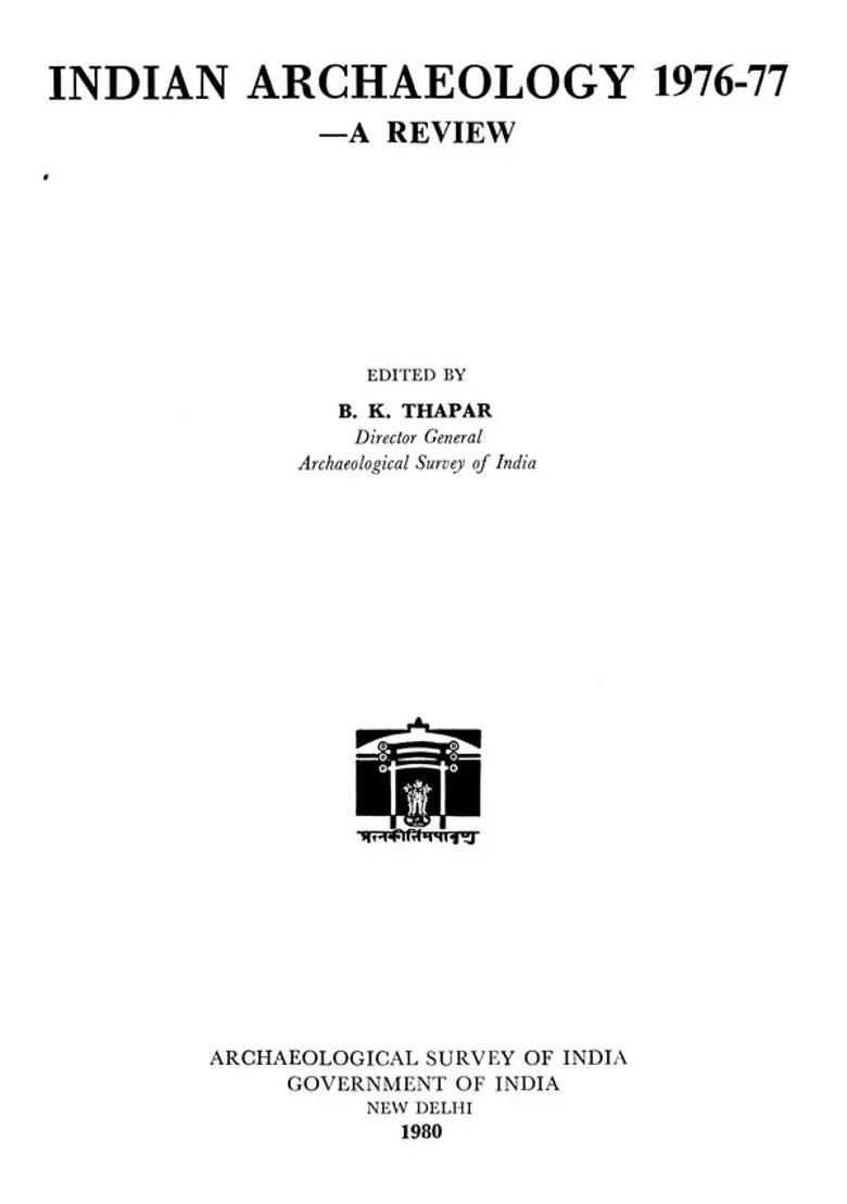 Indian Archaeology 1976-77 A Review (An Old and Rare Book) - Indya