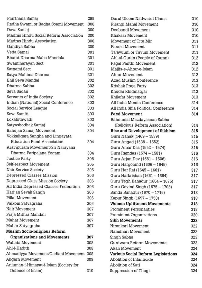 A Compendium of Indian Art and Culture- For Civil Services and Other Competitive Examinations - Indya