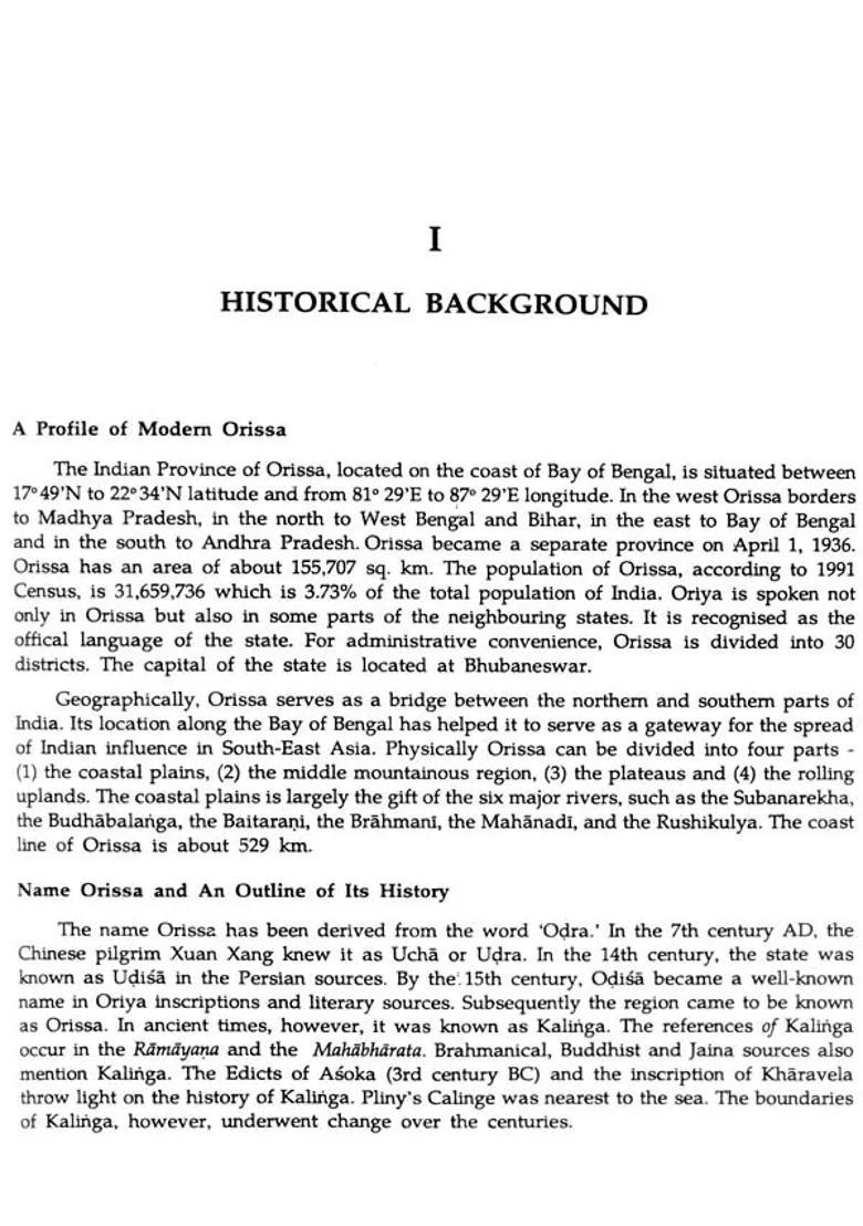 Sculpture Masterpieces from Orissa - Style and Iconography - Indya