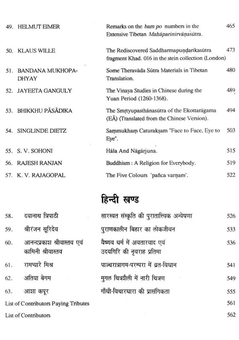 Facets of Indian Culture (Gustav Roth Felicitation Volume) - An Old and Rare Book - Indya