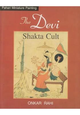 The Devi Shakta Cult (Pahari Miniature Painting)