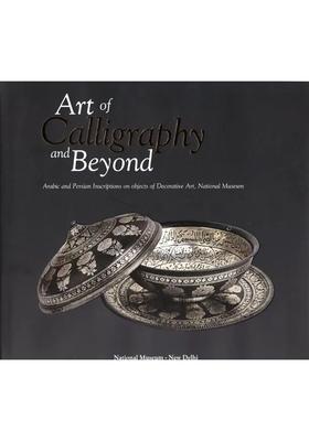 Art of Calligraphy and Beyond (Arabic and Persian Inscriptions on Objects of Decorative Art, National Museum)