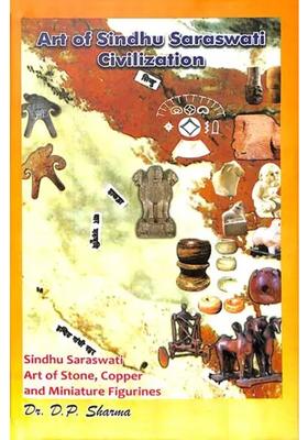 Art of Sindhu Saraswati Civilization (Sindhu Saraswati Art of Stone, Copper and Miniature Figurines)