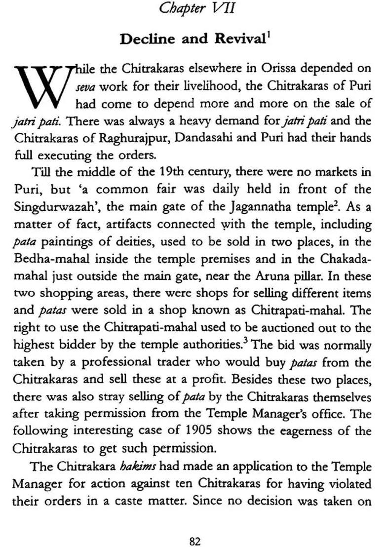 Puri Paintings - The Chitrakara and His Work - Indya