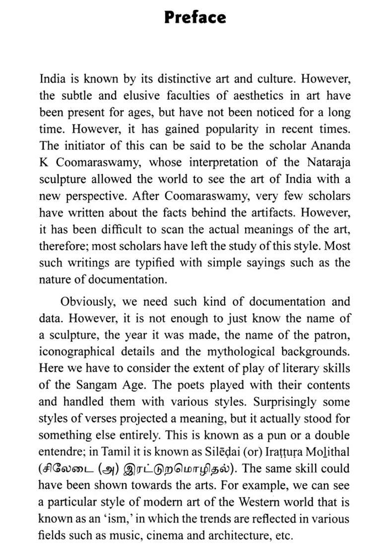 Art and Architectural Glory of Chola and Pandiya Region (An Empirical Research Articles on Unviewed Perspectives) - Indya