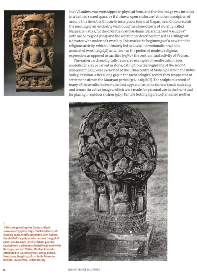 Indian Temple Sculpture - Indya