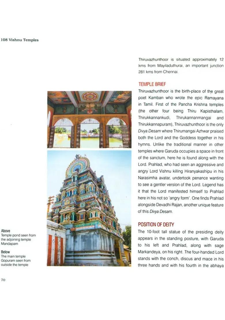 108 Vishnu Temples (Architectural Splendour, Spiritual Bliss) - Indya