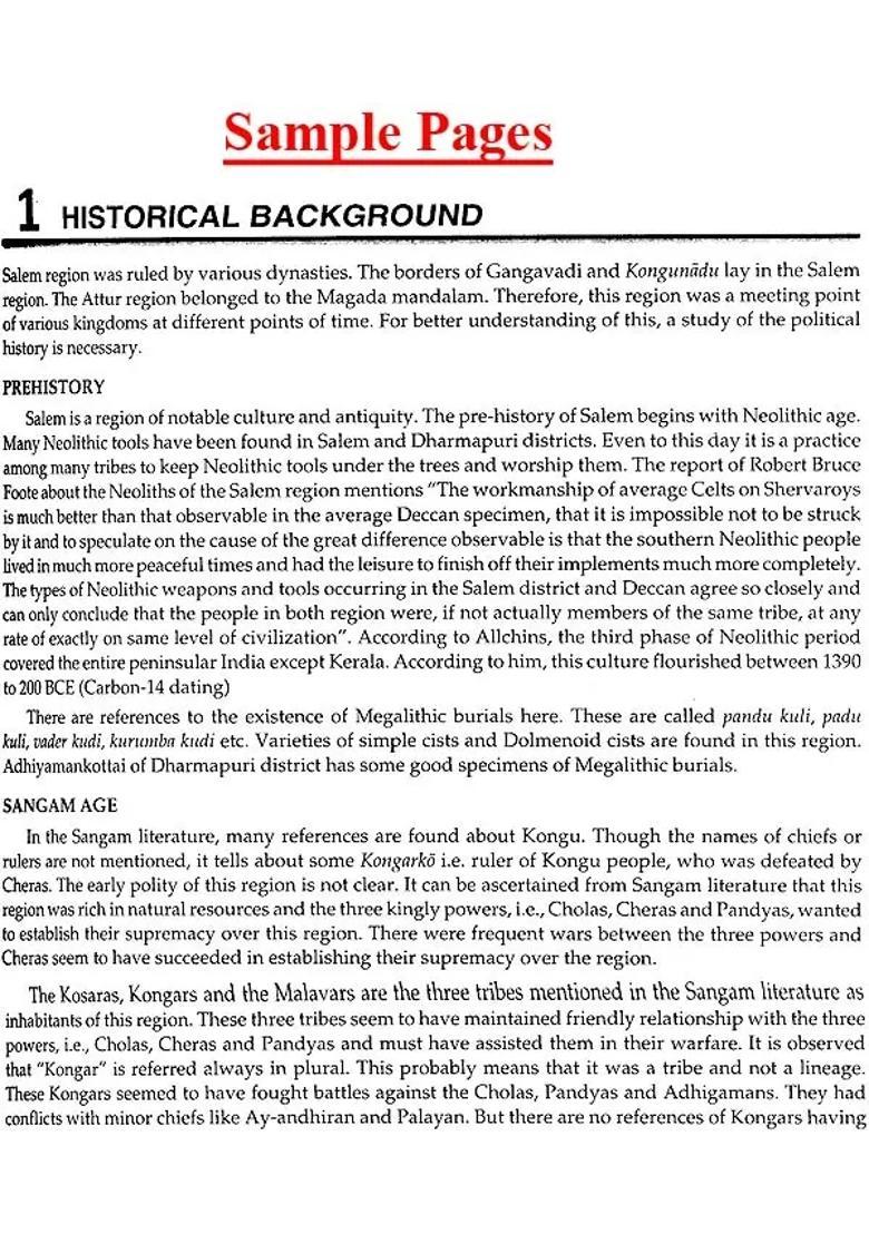 Temple Architecture of South India (Salem Region) - Indya