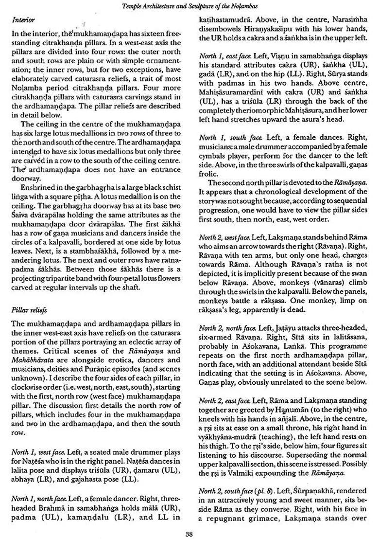 Temple Architecture and Sculpture of the Nolambas (Ninth - Tenth Centuries) - Indya