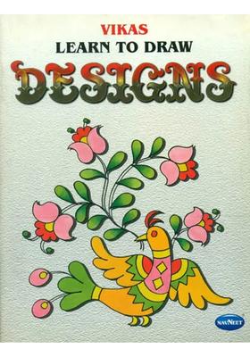 Learn to Draw Designs (An Innovative Series on Art Education)