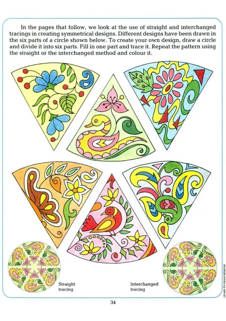 Learn to Draw Designs (An Innovative Series on Art Education) - Indya