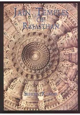 Jain Temples of Rajasthan