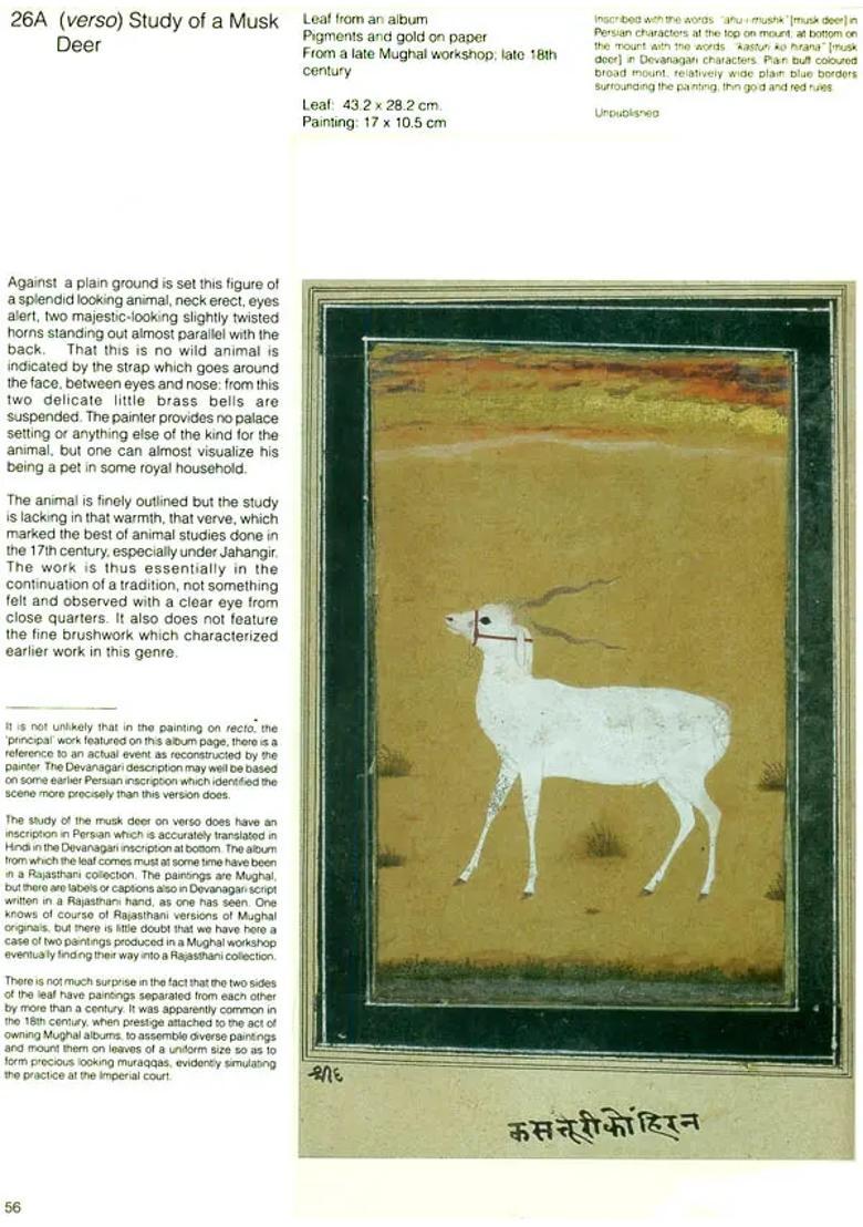 Indian Paintings (In The Sarabhai Foundation) - Indya