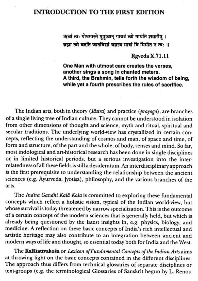 Kalatattvakosa : A Lexicon of Fundamental Concepts of the Indian Arts, Pervasive Terms Vyapti (Vol-I) - Indya