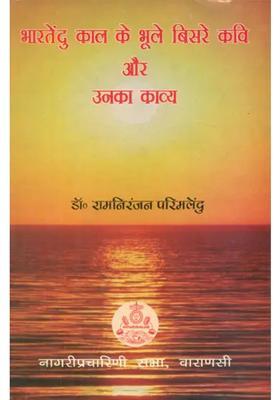 Forgotten Poets of Bharatendu Era and His Poetry