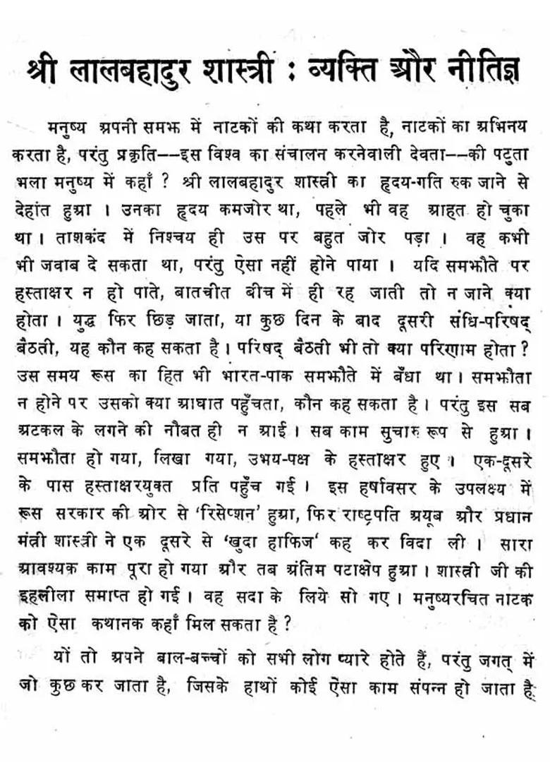 A Discussion of Life