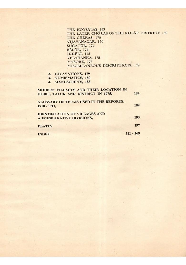 Archaeological Survey of Mysore Annual Report: 1910- 1911 Vol. III- A Study by S. Settar (An Old and Rare Book) - Indya