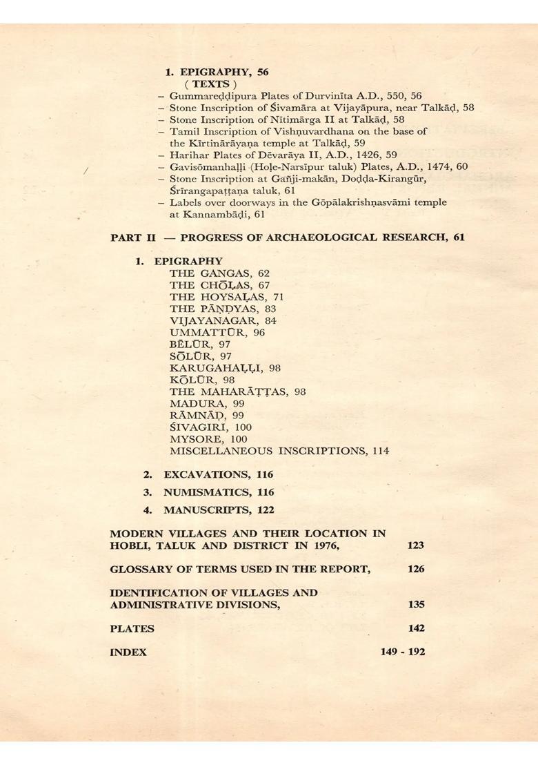 Archaeological Survey of Mysore Annual Report: 1912 Vol. IV- A Study by S. Settar (An Old and Rare Book) - Indya