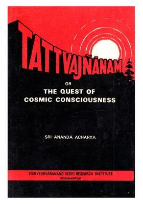 Tattvajnanam or the Quest of Cosmic Consciousness (An Old and Rare Book)