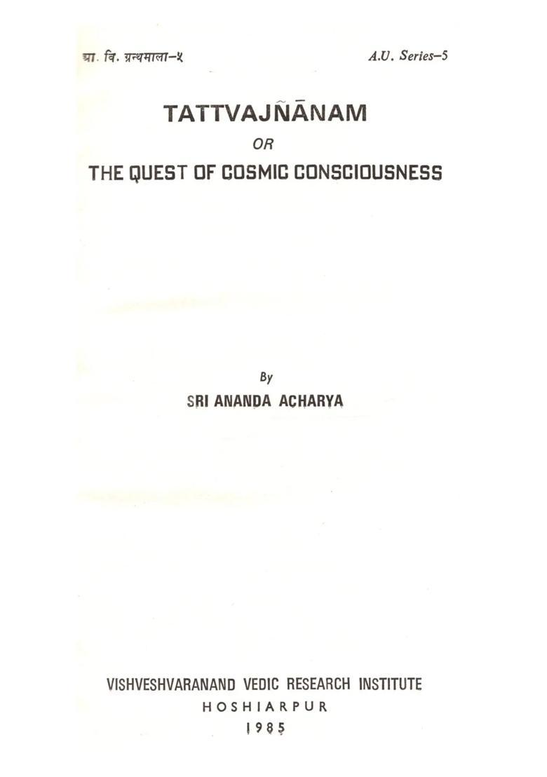 Tattvajnanam or the Quest of Cosmic Consciousness (An Old and Rare Book) - Indya