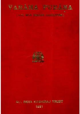 Varaha Purana- Text with English Translation (An Old and Rare with Pin Hole Book)