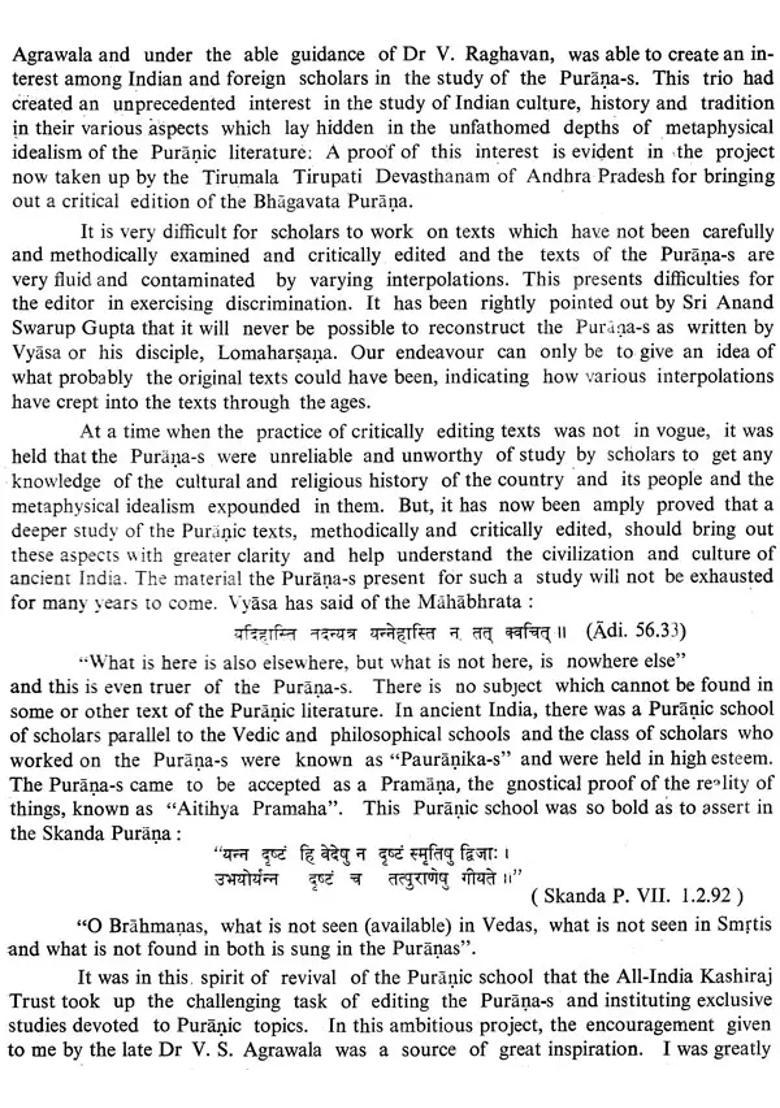 Varaha Purana- Text with English Translation (An Old and Rare with Pin Hole Book) - Indya