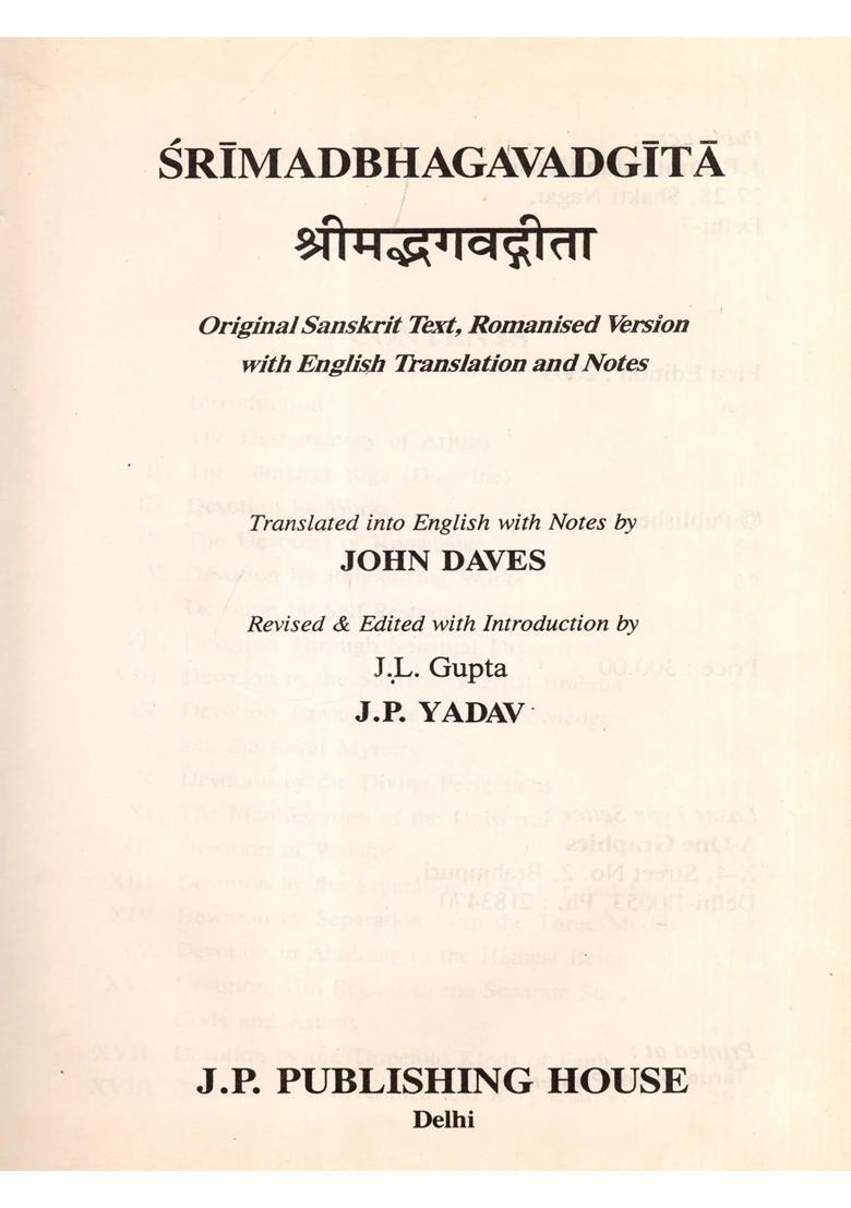 Srimad Bhagavadgita: Sanskrit Text with Roman, English Translation & Notes (An Old and Rare Book: Only 1 Quantity Available) - Indya