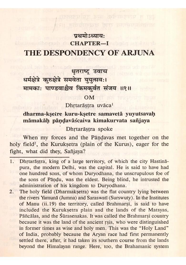 Srimad Bhagavadgita: Sanskrit Text with Roman, English Translation & Notes (An Old and Rare Book: Only 1 Quantity Available) - Indya