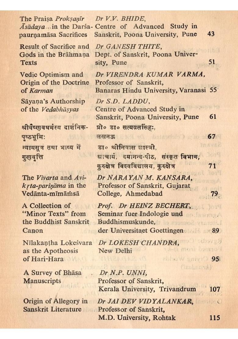 Recent Studies in Sanskrit & Indology: Prof Jagannath Agrawal Felicitation Volume (An Old and Rare Book: Only 1 Quantity Available) - Indya
