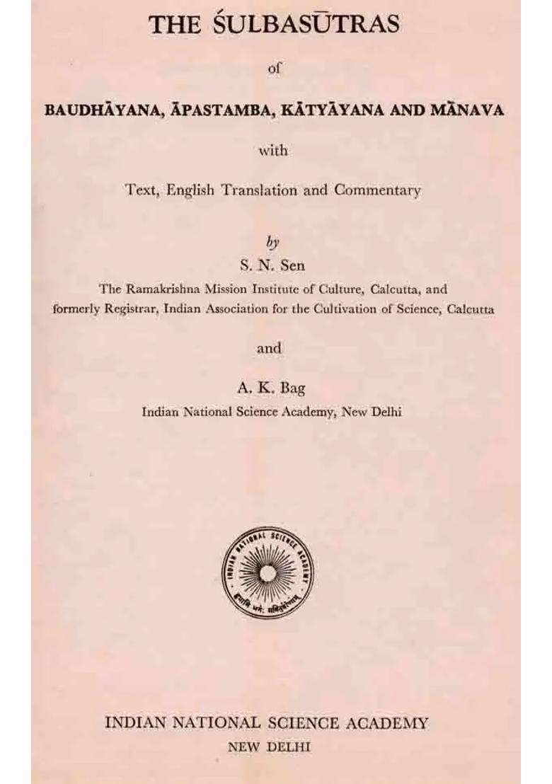 The Sulbasutra- Baudhayana, Apastamba, Katyayana and Manava with Text, English Translation and Commentary (An Old and Rare Book) - Indya