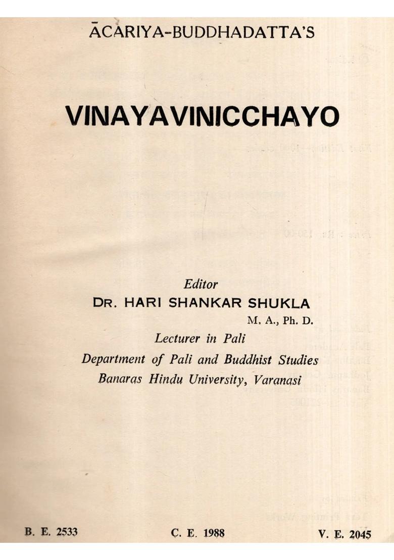 Vinayavinicchayo (An Old and Rare Book) (Only 1 Quantity Available) - Indya