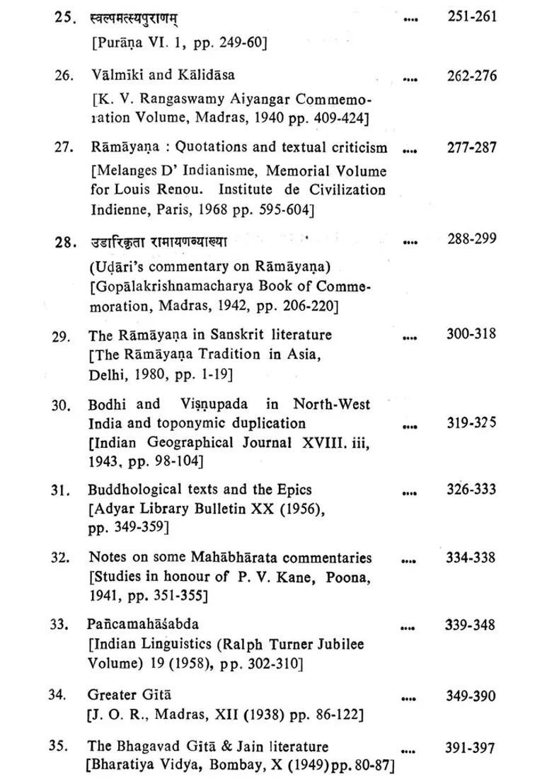 Dr. V. Raghavan Commemoration Volume (An Old and Rare Book) - Indya