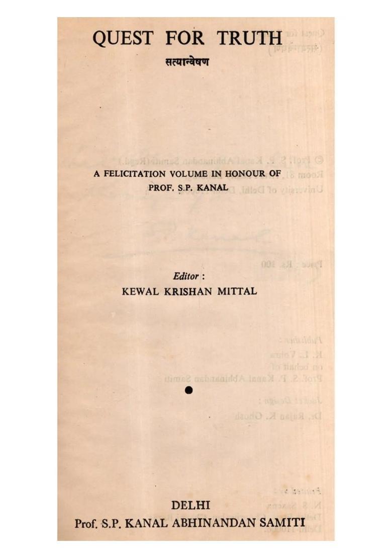 Quest for Truth- Felicitation Volume in Honour of Prof. S. P. Kanal with Concept of Purusa in the Bhagavadgita and A Review of the Samkhya Theory of Knowledge (An Old and Rare Book) (Only 1 Quantity Available) - Indya