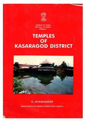 Temples of Kasaragod District (An Old and Rare Book)