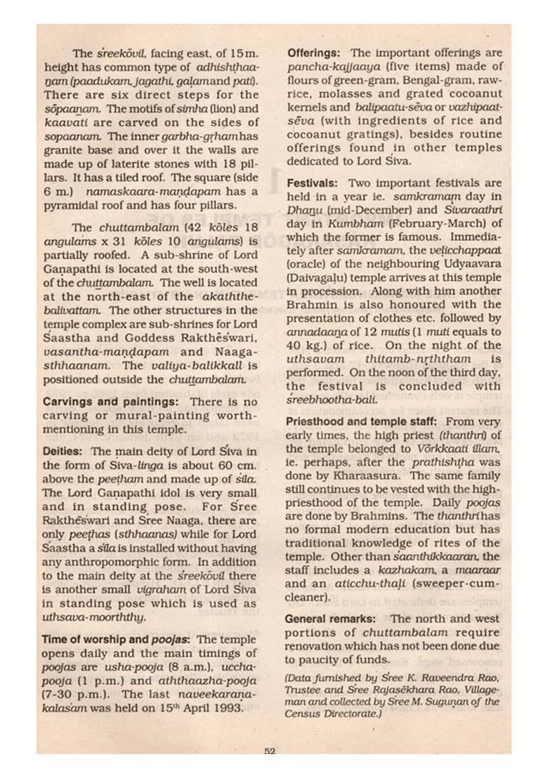 Temples of Kasaragod District (An Old and Rare Book) - Indya