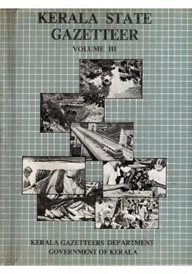 Kerala State Gazetteer, Vol-3 (An Old and Rare Book) (Only 1 Quantity Available)
